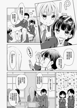 第84页图