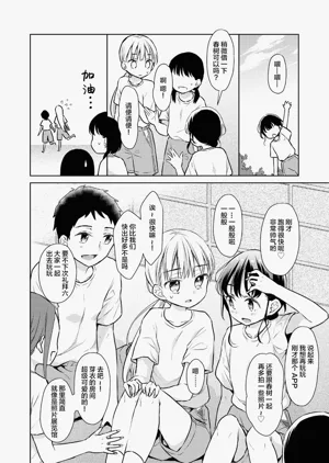 第86页图