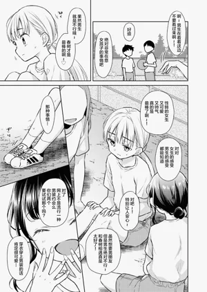 第87页图