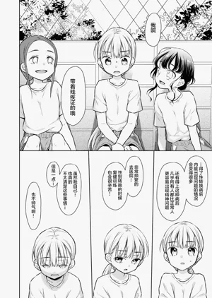 第88页图