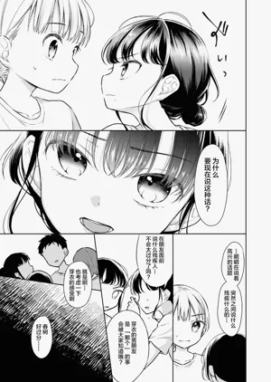 第89页图