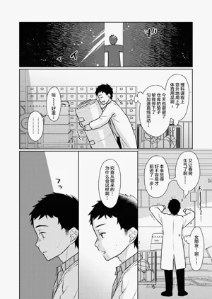 第90页图
