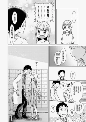 第92页图