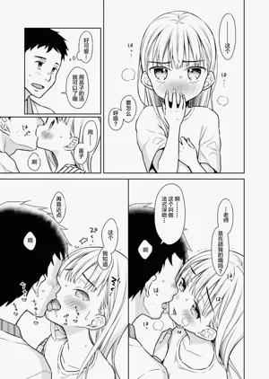 第97页图