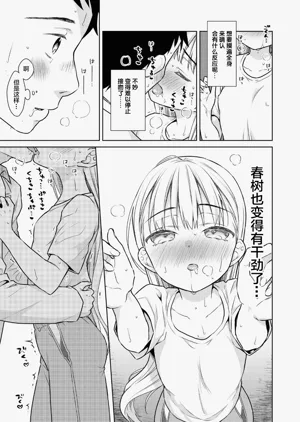 第99页图