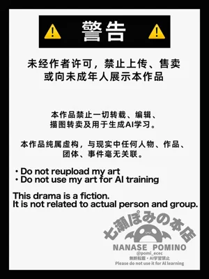 真心眼镜——能看穿讨厌短小男的陪酒女郎内心的一面图