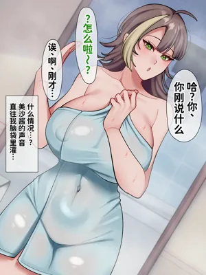 第10页图