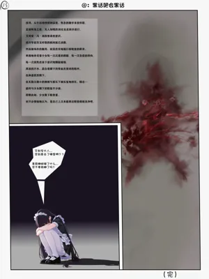 第13页图
