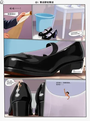 第2页图