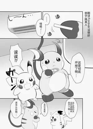 第1页图