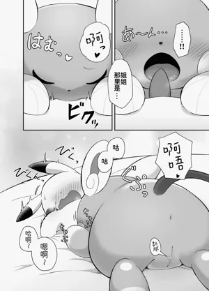 第10页图