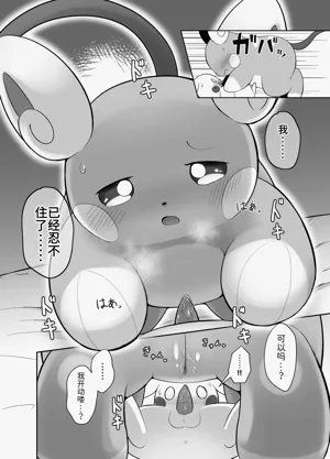 第12页图