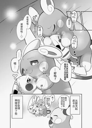第16页图