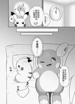 第2页图