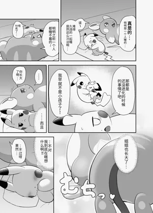 第3页图