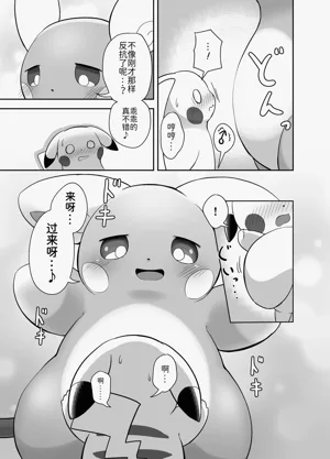 第7页图