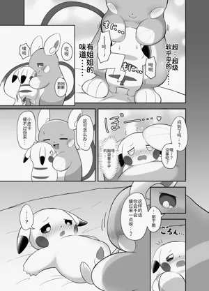 第9页图