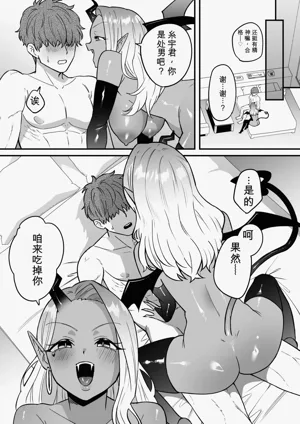 第19页图