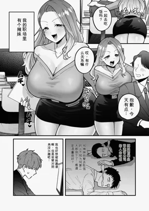 第3页图