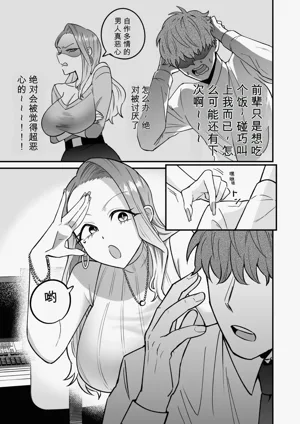 第46页图