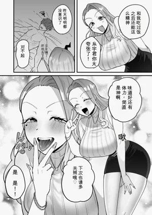 第47页图