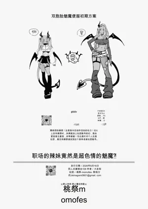 第49页图