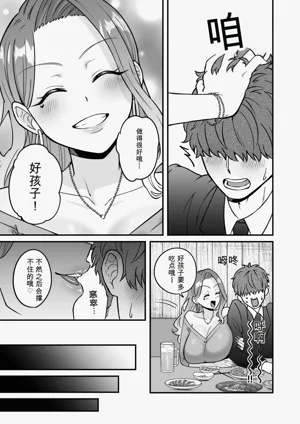 第8页图