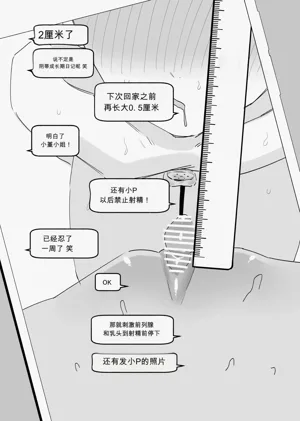 第21页图