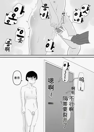第5页图
