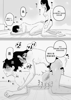 第9页图