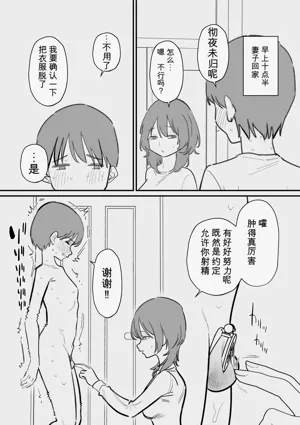 第10页图