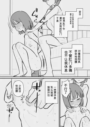第20页图