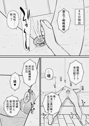 第9页图