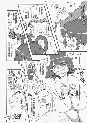 第27页图