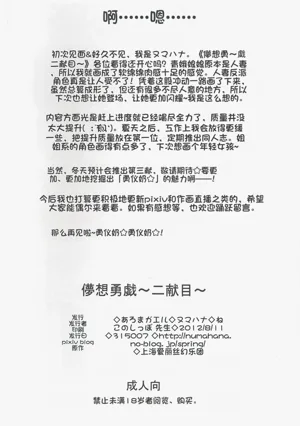 第29页图