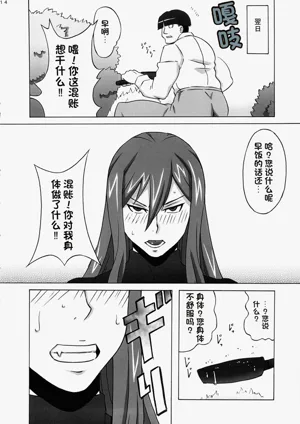 第15页图