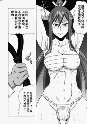 第21页图