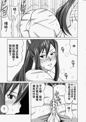 第24页图
