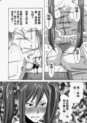 第31页图