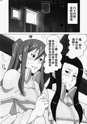 第69页图