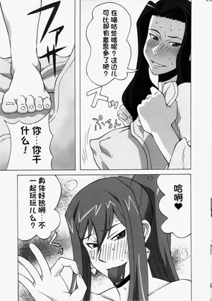 第70页图