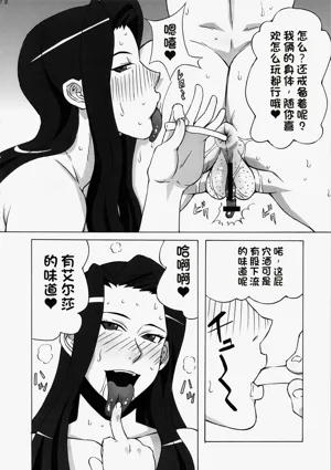 第73页图