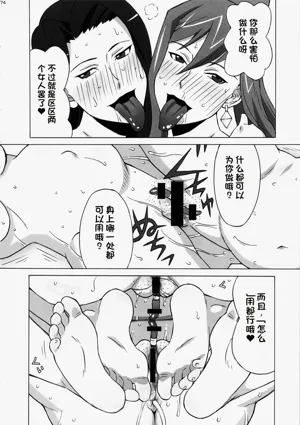 第75页图