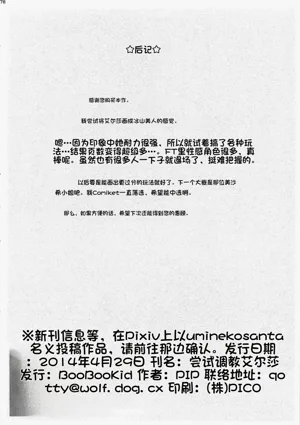 第79页图