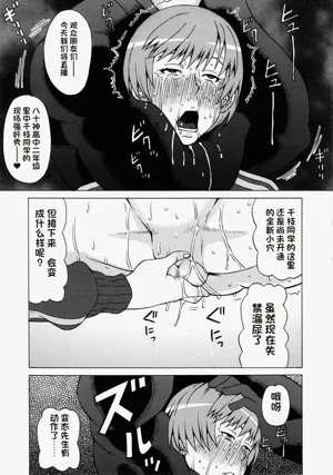 第12頁圖