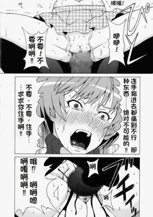第17頁圖