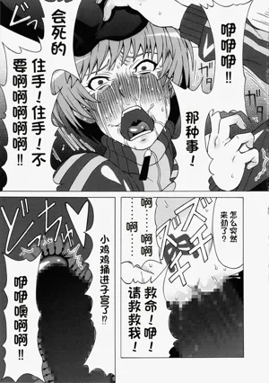 第30頁圖