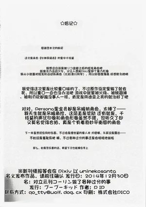 第35頁圖