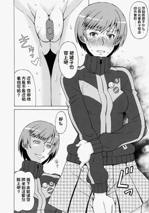 第5頁圖