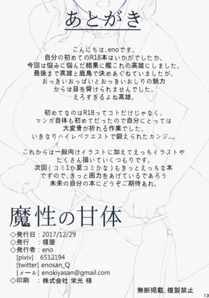 第13页图